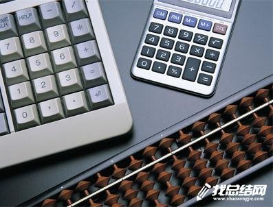 會計職位工作內(nèi)及職責