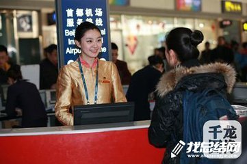 機場員工工作總結