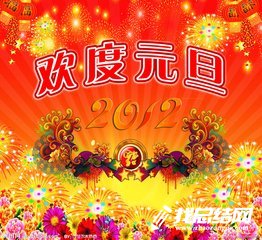 小學迎元旦活動總結(jié)