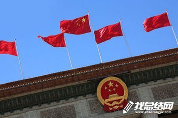憲法日活動總結(jié)大全