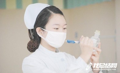 兒科護(hù)士年終總結(jié)