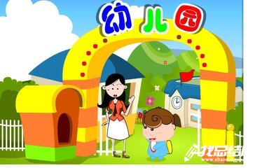 幼兒園工作總結(jié)范文2020