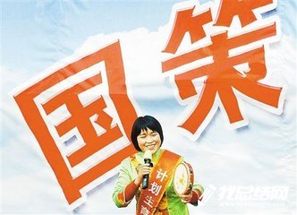 2020年度計劃生育工作自查總結(jié)