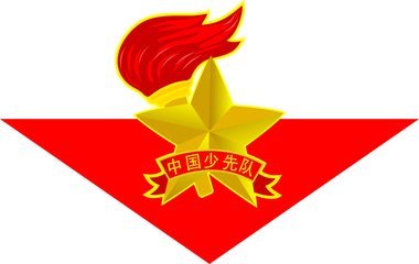 小學(xué)2020-2020年度第一學(xué)期少先隊工作總結(jié)