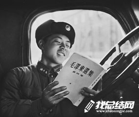 2020年春節(jié)期間學(xué)雷鋒志愿活動總結(jié)
