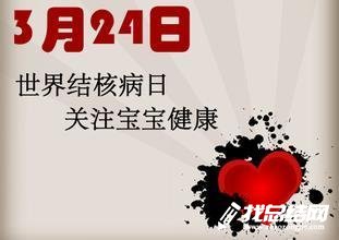 疾控中心3.24世界防治結核病日宣傳活動工作總結