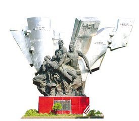 清明祭英烈,共鑄中華魂活動總結(jié)