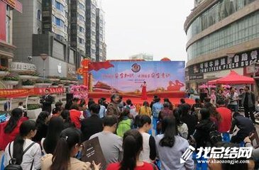 政法綜治宣傳月活動總結(jié)2020