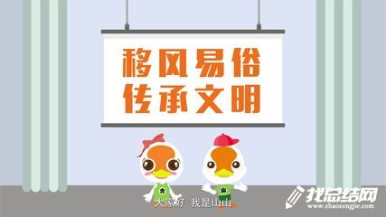 街道移風(fēng)易俗工作總結(jié)