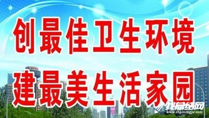 幼兒園“第30個愛國衛(wèi)生月”活動總結