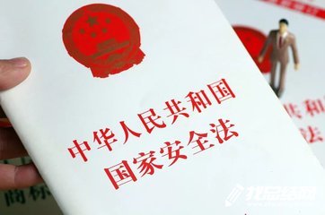 國家安全教育日宣傳活動總結(jié)