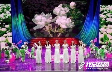 五四文藝匯演暨五四表彰活動總結2020