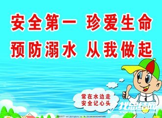 學校防溺水工作總結范文2020