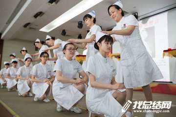 醫(yī)院2020年“5.12”護(hù)士節(jié)活動總結(jié)
