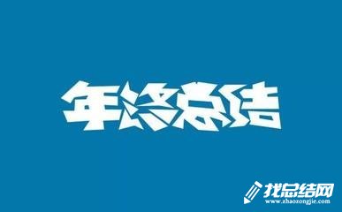 法院年度考核表個人總結2020