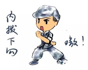 軍訓(xùn)心得體會范文大全