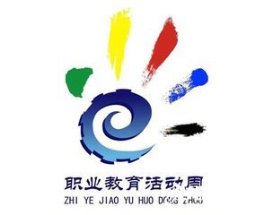 職業(yè)教育宣傳周活動(dòng)總結(jié)2020