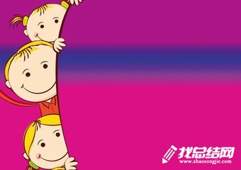 幼兒園慶六一活動總結(jié)2020