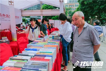 2020年圖書館服務(wù)宣傳周活動總結(jié)