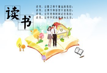 小學(xué)讀書(shū)活動(dòng)總結(jié)2020