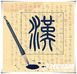 學(xué)校漢字天天練活動總結(jié)