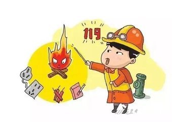 推進區(qū)域性火災(zāi)隱患整治工作總結(jié)