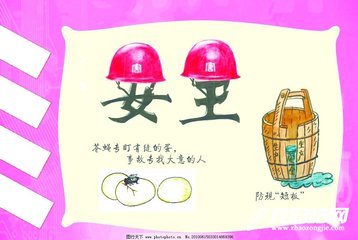 小學(xué)2020年安全活動月總結(jié)