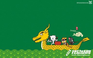 小學(xué)端午節(jié)活動(dòng)總結(jié)2020