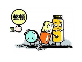 2020年食品安全宣傳周活動總結(jié)