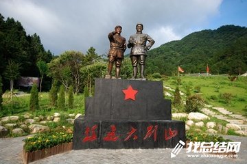 大別山精神紅色教育心得體會(huì)