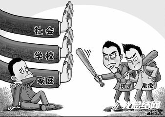 2020年校園欺凌專項(xiàng)整治活動(dòng)方案