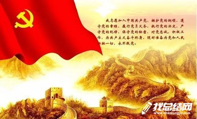 社區(qū)老黨員“主題黨日”學(xué)習(xí)心得