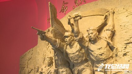 讀紅色經(jīng)典《長(zhǎng)征》心得體會(huì)