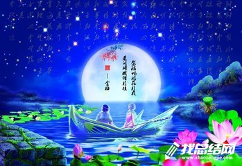 2020年酒店中秋節(jié)營銷策劃方案