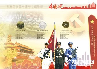 紀(jì)念“改革開放40周年”理論征文活動(dòng)總結(jié)