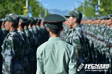 大學(xué)生軍訓(xùn)心得范文2020