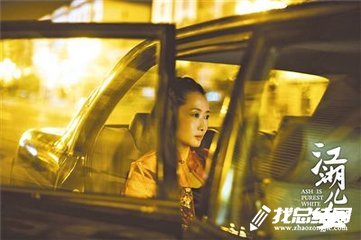 《江湖兒女》觀后感