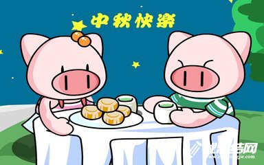2020年公司中秋活動總結(jié)