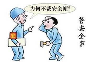 安全員學習貫徹《監(jiān)察法》心得體會