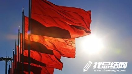 市委黨校培訓學習心得