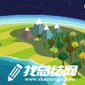 兩個(gè)覆蓋住戶心得體會(huì)