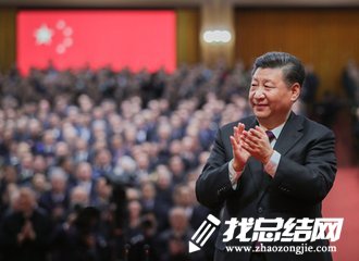 教師“慶祝改革開放40周年大會(huì)”觀后感