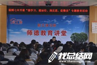 強(qiáng)學(xué)習(xí)提站位學(xué)習(xí)心得