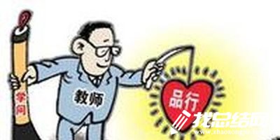教師師德師風個人工作總結范文
