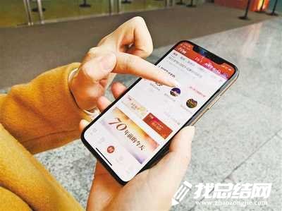 “學習強國”平臺學習心得
