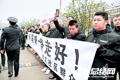 基層民警學(xué)習(xí)馬金濤先進(jìn)事跡心得體會