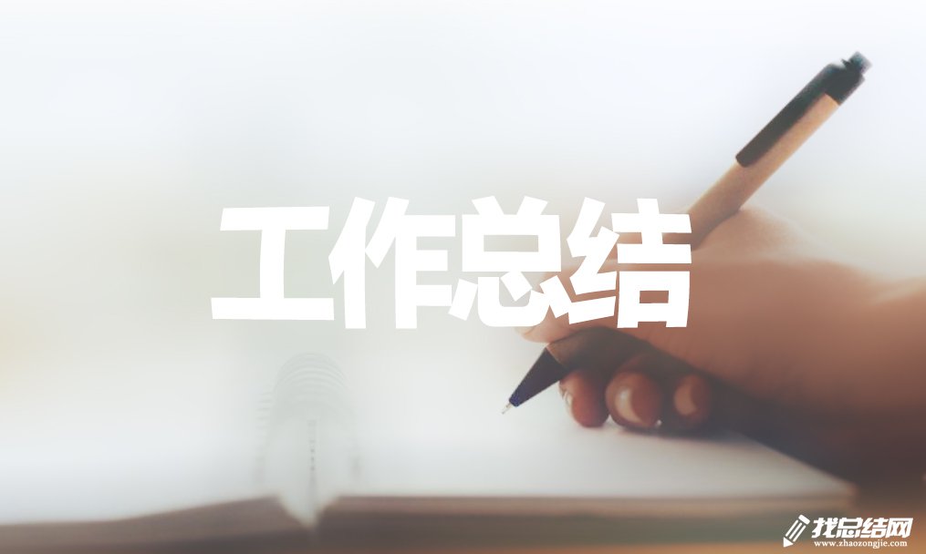 2020酒店收銀領班年終工作總結范文