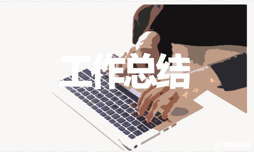 2020機(jī)關(guān)財(cái)務(wù)人員年終工作總結(jié)范文