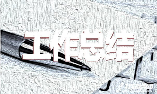 關于商場保安年終工作總結范文2020