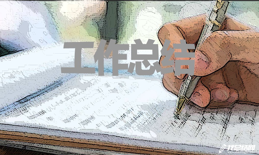 2020物業(yè)公司保安班長(zhǎng)年度個(gè)人工作總結(jié)范文